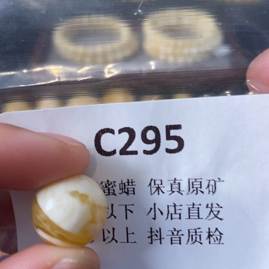 未镶嵌蜜蜡珠宝奇石随**流