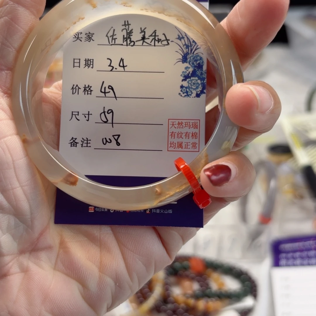 玛瑙/玉髓手镯银S925镀金镶嵌佐***子