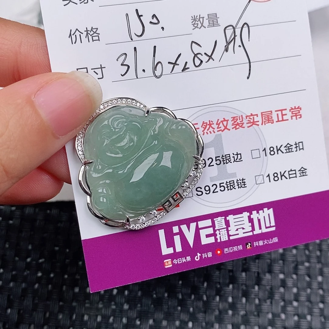 颈饰银S925镶嵌翡翠