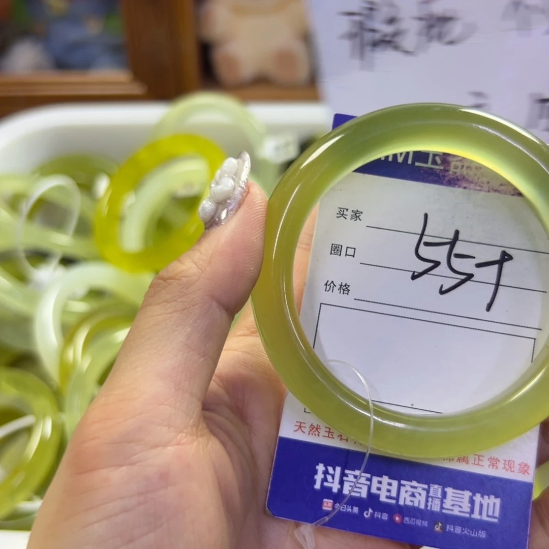 蛇纹石玉未镶嵌手镯259