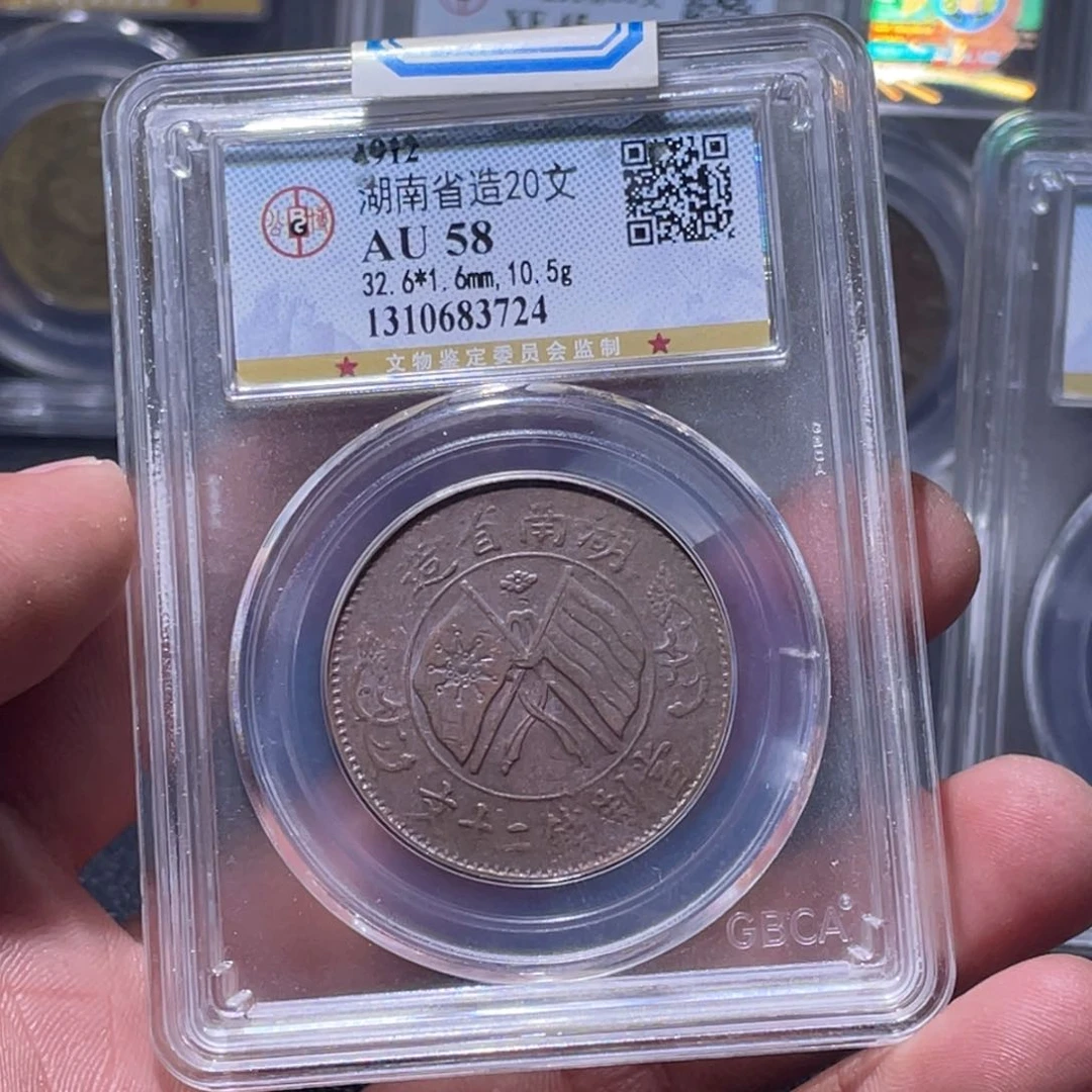 金属江南收藏江南柴3724