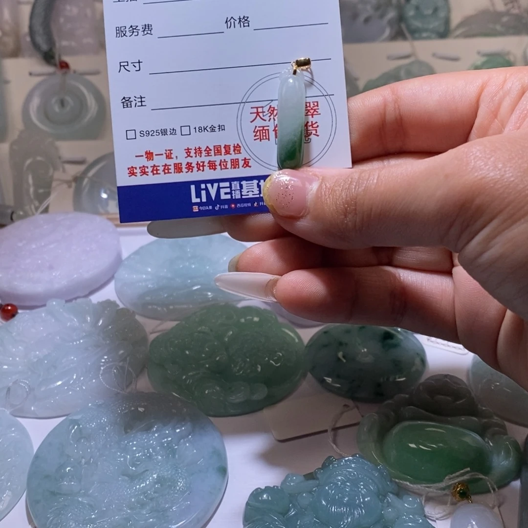 翡翠颈饰未镶嵌翡翠28