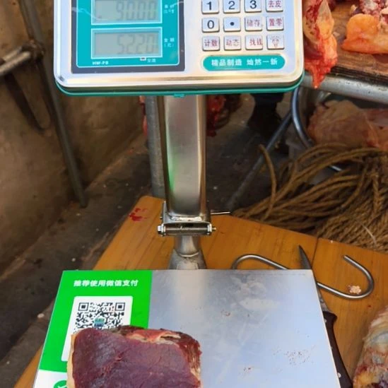 一年中国大陆包装后腿