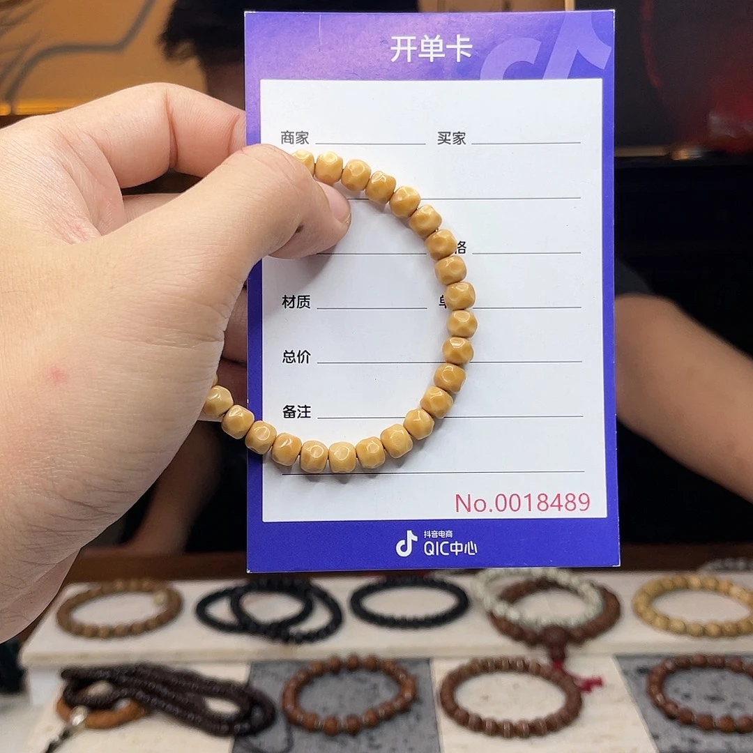 吊坠星月菩提龙脊菩提