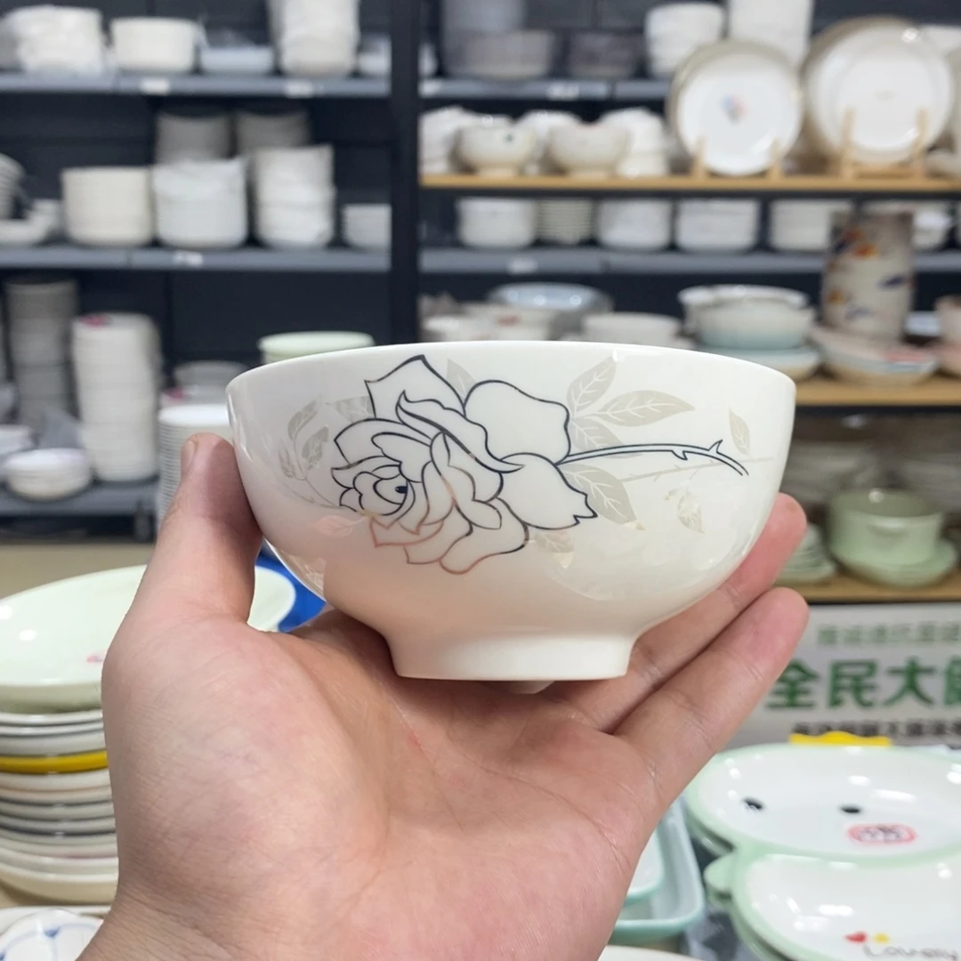 爱***己搪瓷1481号6个米饭碗