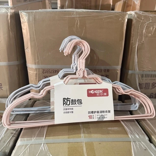 6177实心钢丝凹槽护肩衣架40.5cm两包20支