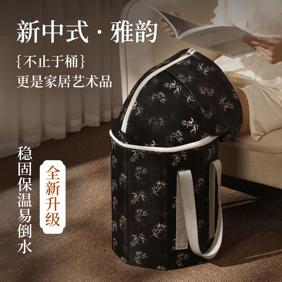 新中式泡脚桶家用养生可折叠便携高深过小腿熏蒸泡脚足浴保温盆
