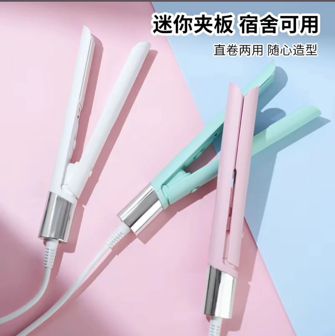 玲姐定制-直发卷发两用夹板刘海蓬松电卷直发卷发棒302915