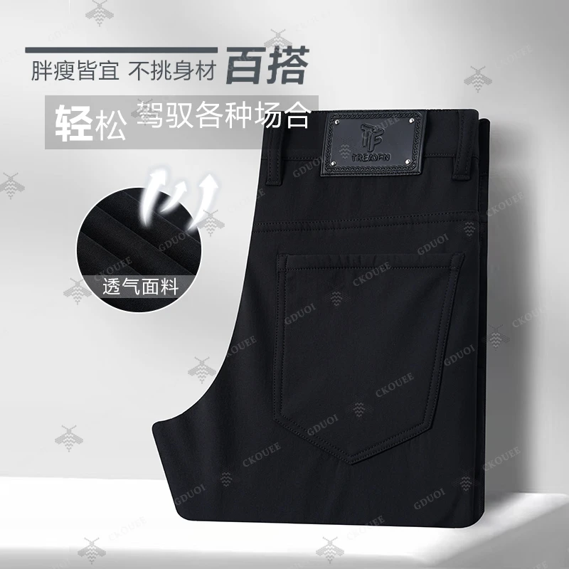 CKOUEE【秋季款高档专柜正品男士弹力休闲裤羊毛保暖修身直筒裤