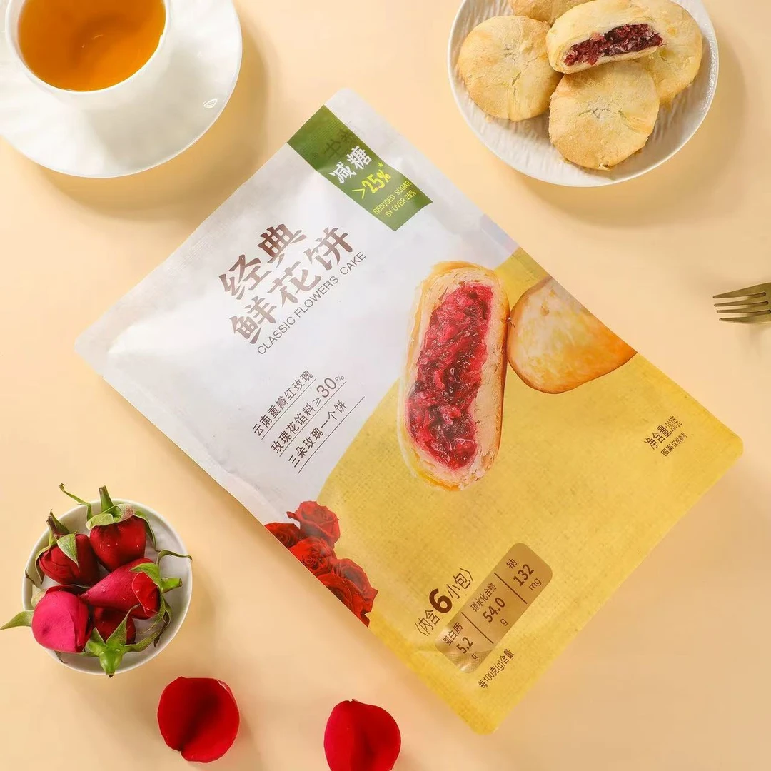 藤生云南特产经典鲜花饼绿豆糕休闲出游零食糕点心下午茶早餐小吃