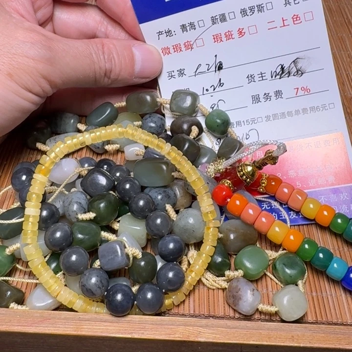 面***开和田玉未镶嵌挂件