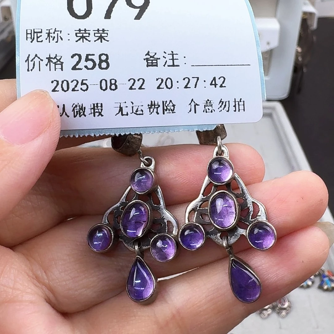 荣***荣非金属无非金属925银