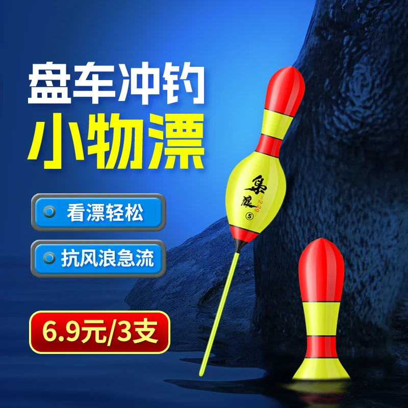 短漂专用鱼漂浅水漂鲫鱼鱼漂野钓小白条溪流草洞迷你小型野钓浮漂