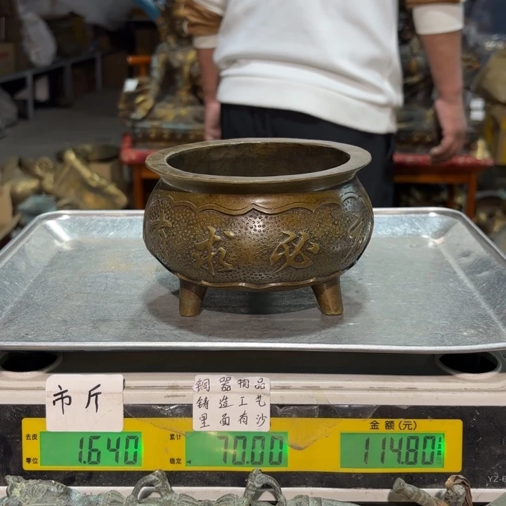 433 铜器物品理性消费