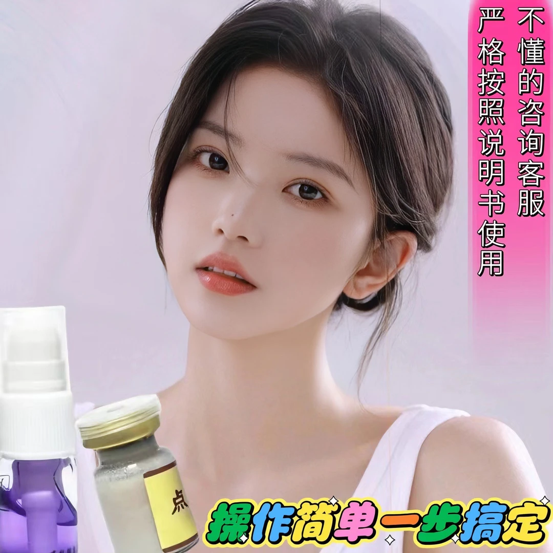 美容护肤膏送修复精华让你更漂亮