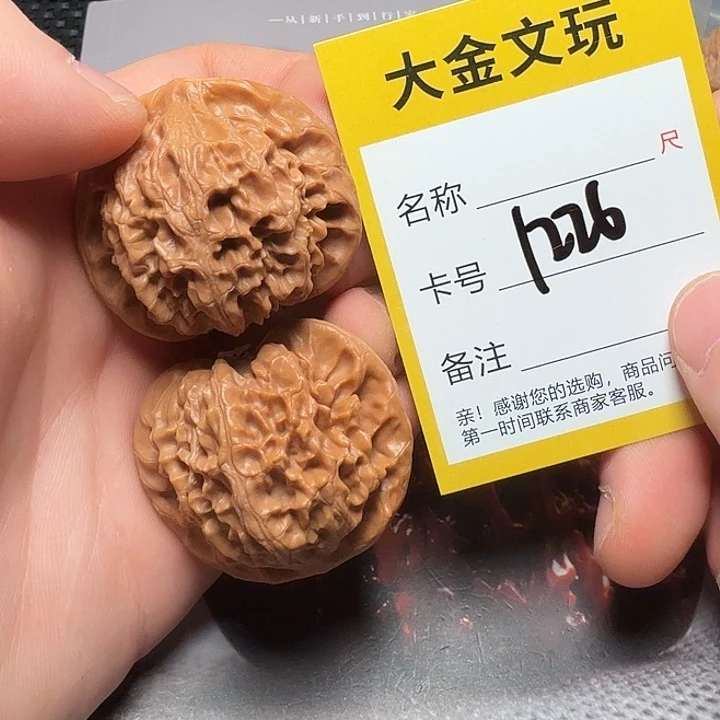 吊坠文玩核桃宫灯