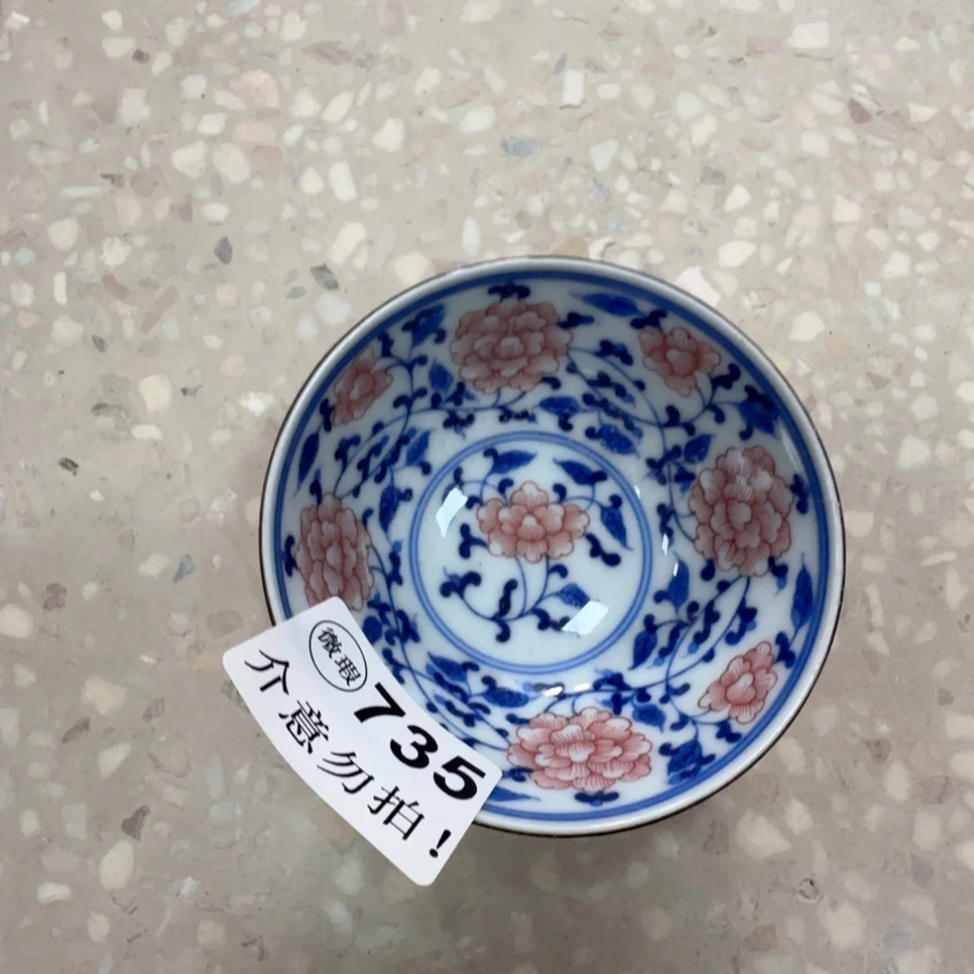 S***n微瑕景德镇陶瓷杯子