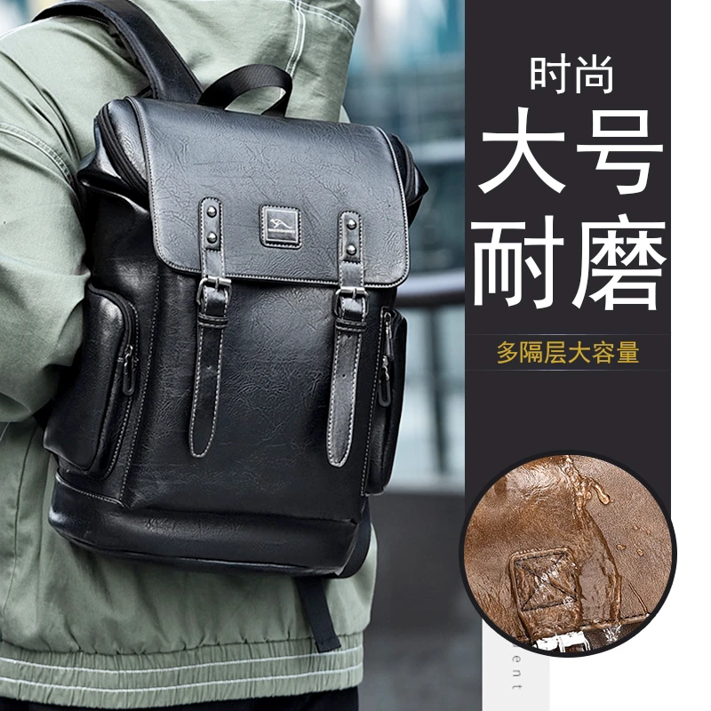 佧蒂袋鼠男士简约书包双肩包大容量电脑背包15.6寸旅行包学生书包