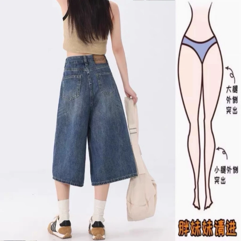 大码胖mm复古蓝阔腿七分牛仔裤短裤女夏季高腰松弛感慵懒直筒中裤