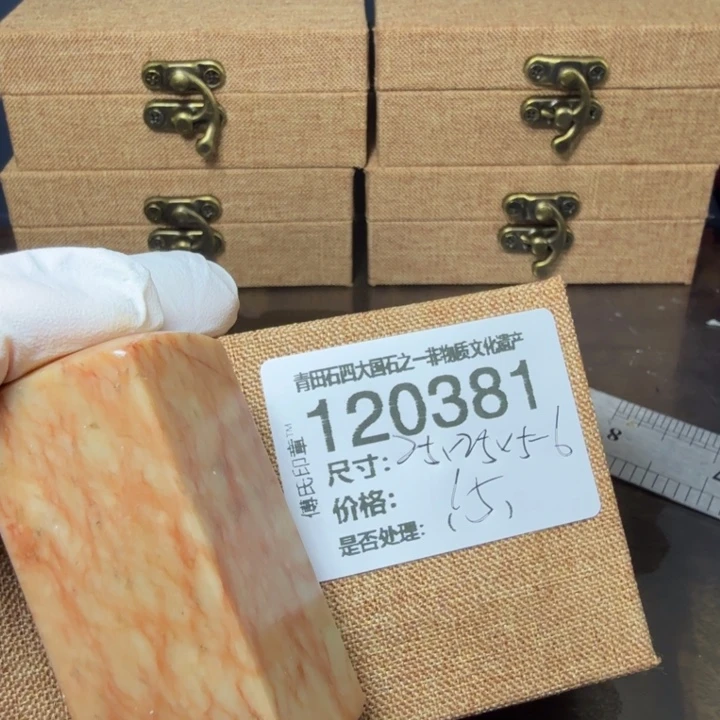 青田石1.3青田石雕厂家直销