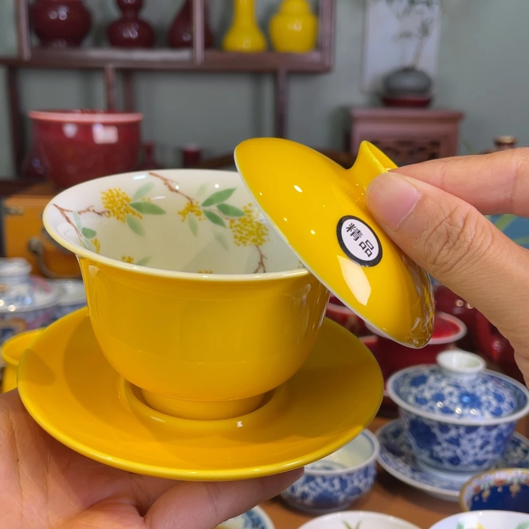 清欢雅玩原矿帝王黄内绘桂花小元宝盖碗