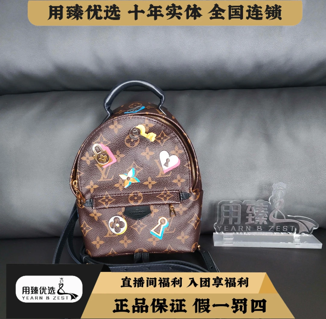 95新 LouisVuitton/路易威登 情人节徽章mini小书包/BF2389218