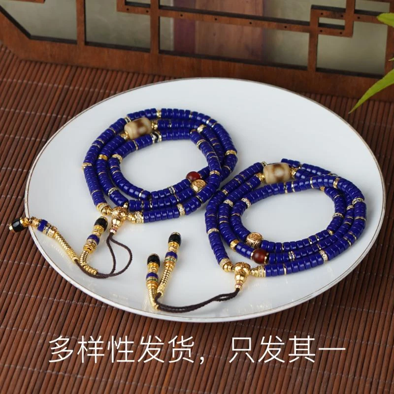 【香掌柜】坛城三眼当三火琉璃项链【多样性发货，发一件】
