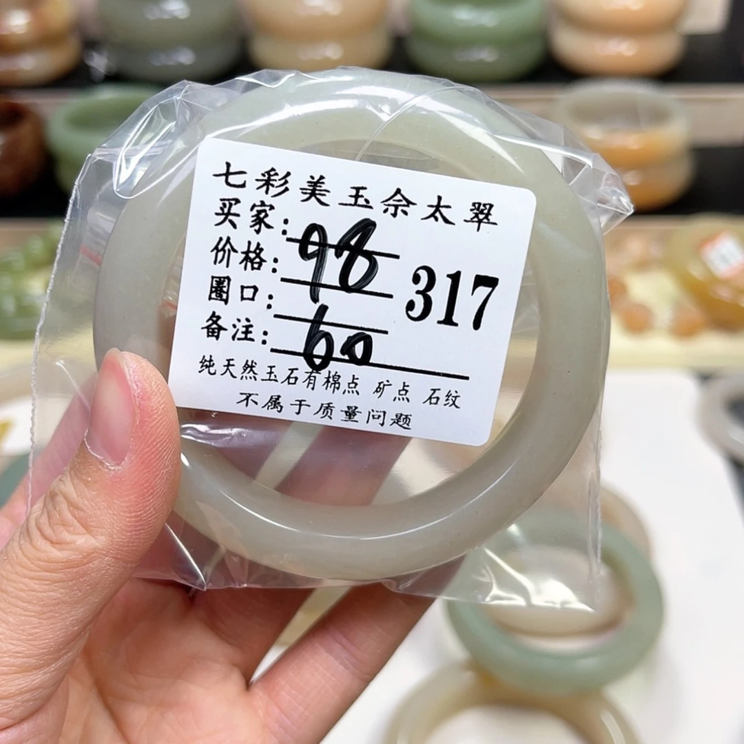 【闪购商品】石英质玉手镯未镶嵌欧***梯
