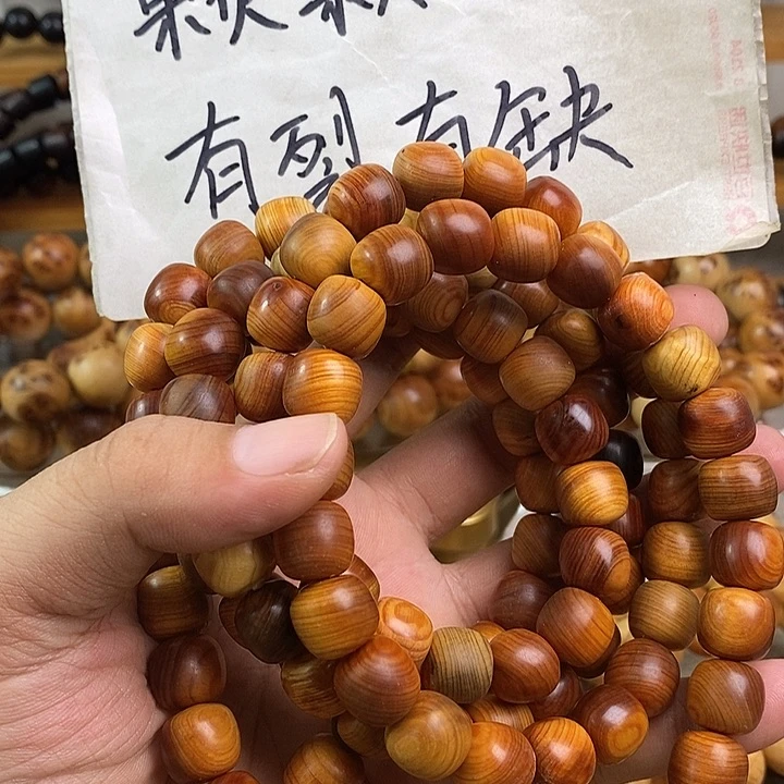 柏木（崖柏）崖柏瑕疵1.2