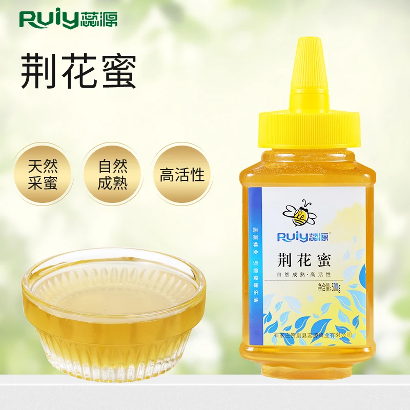 Ruiy/蕊源我为河北代言蕊源荆花蜂蜜