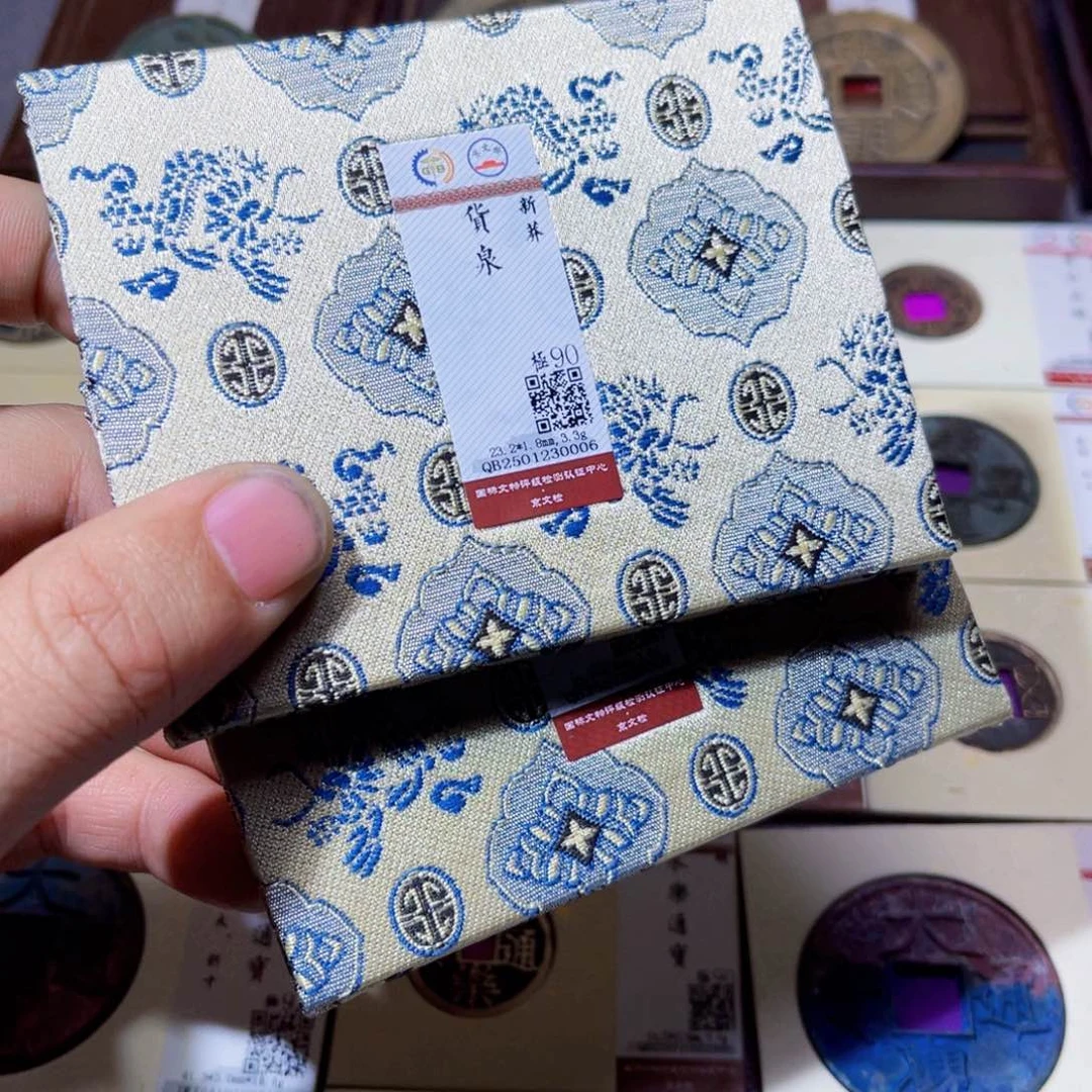 铜沐源文化活泉同分数发