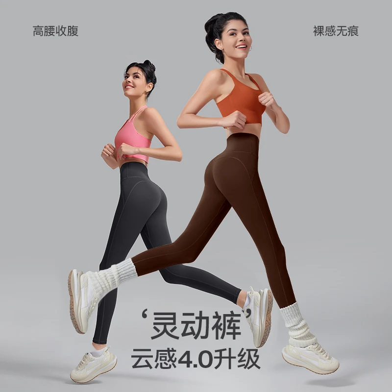 2025【春上新】瑜伽裤提臀运动裤蜜桃臀无痕高弹高腰外穿2179