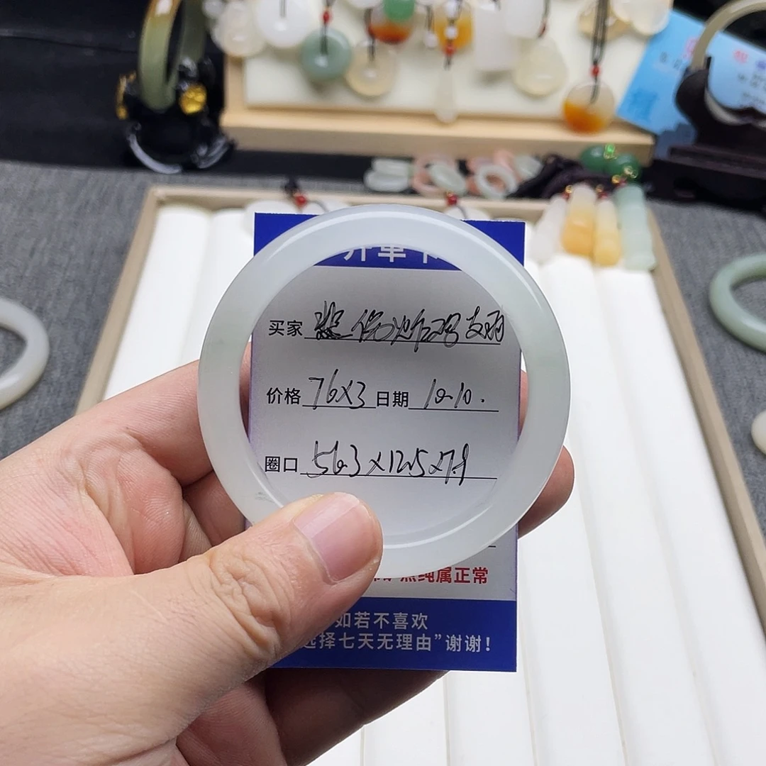 石英岩玉未镶嵌手镯