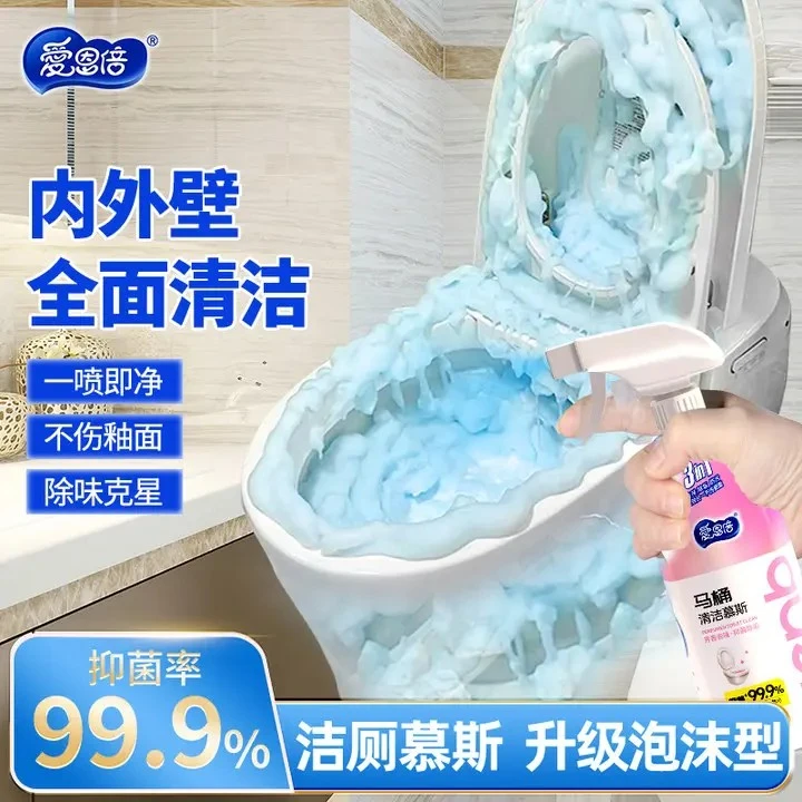 爱恩倍马桶清洁慕斯500g*3瓶家用卫生间去黄去污除垢抑菌洁厕灵