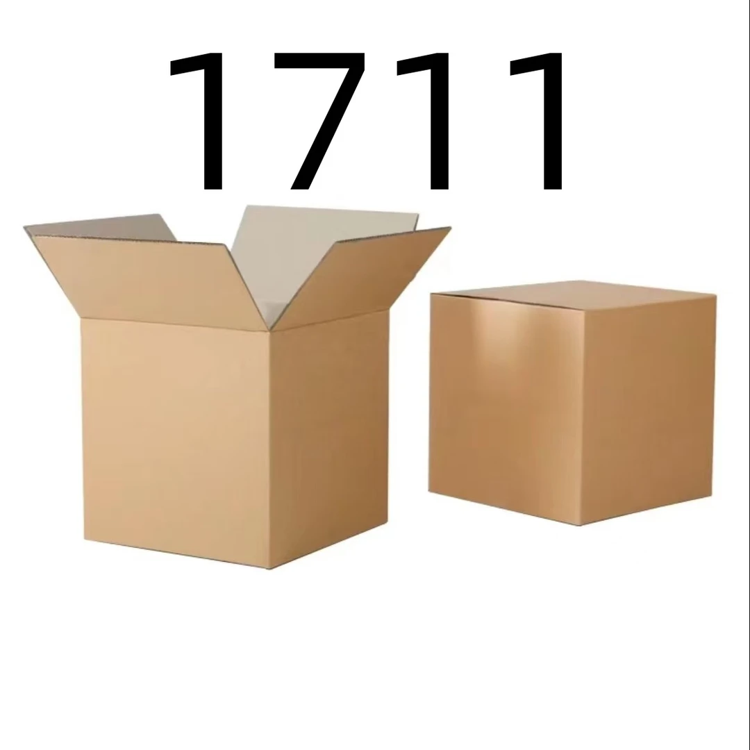 99新  【按照主播讲解下单】1711 编号纸箱 3C数码家用百货桌面摆件