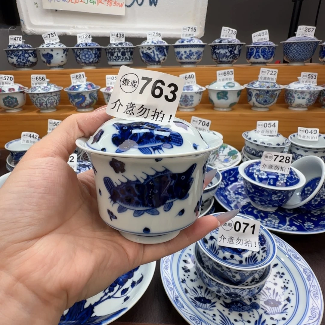 微瑕景德镇陶瓷杯子