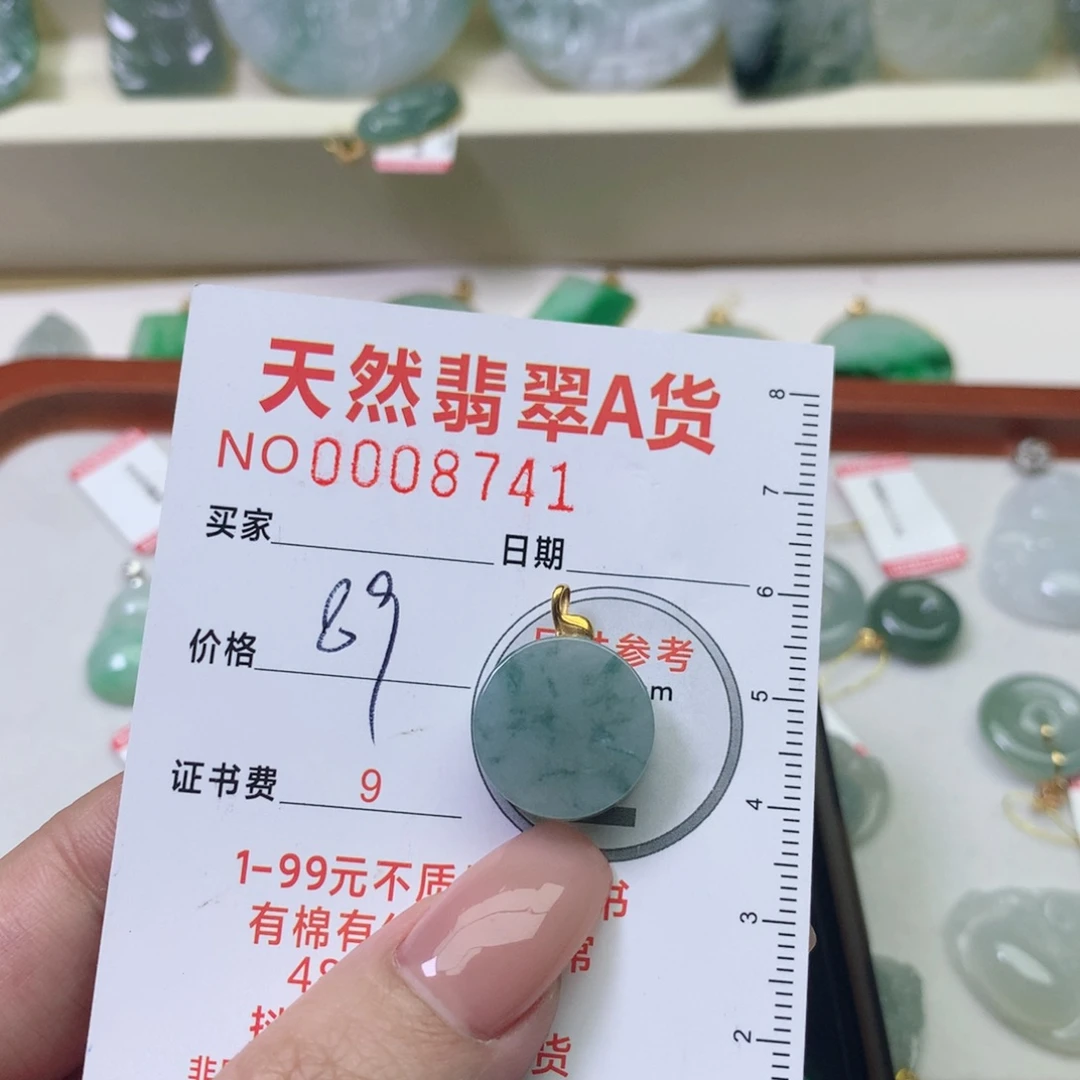 翡翠颈饰18K金镶嵌亥***鈊