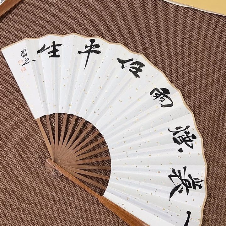 书法子墨艺术刘相玉书法作品