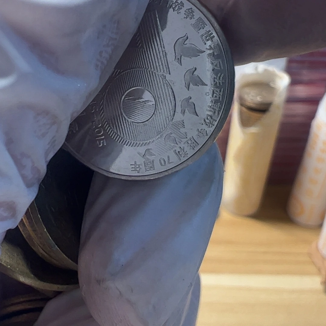 其他普通金属兰花5的币流通品