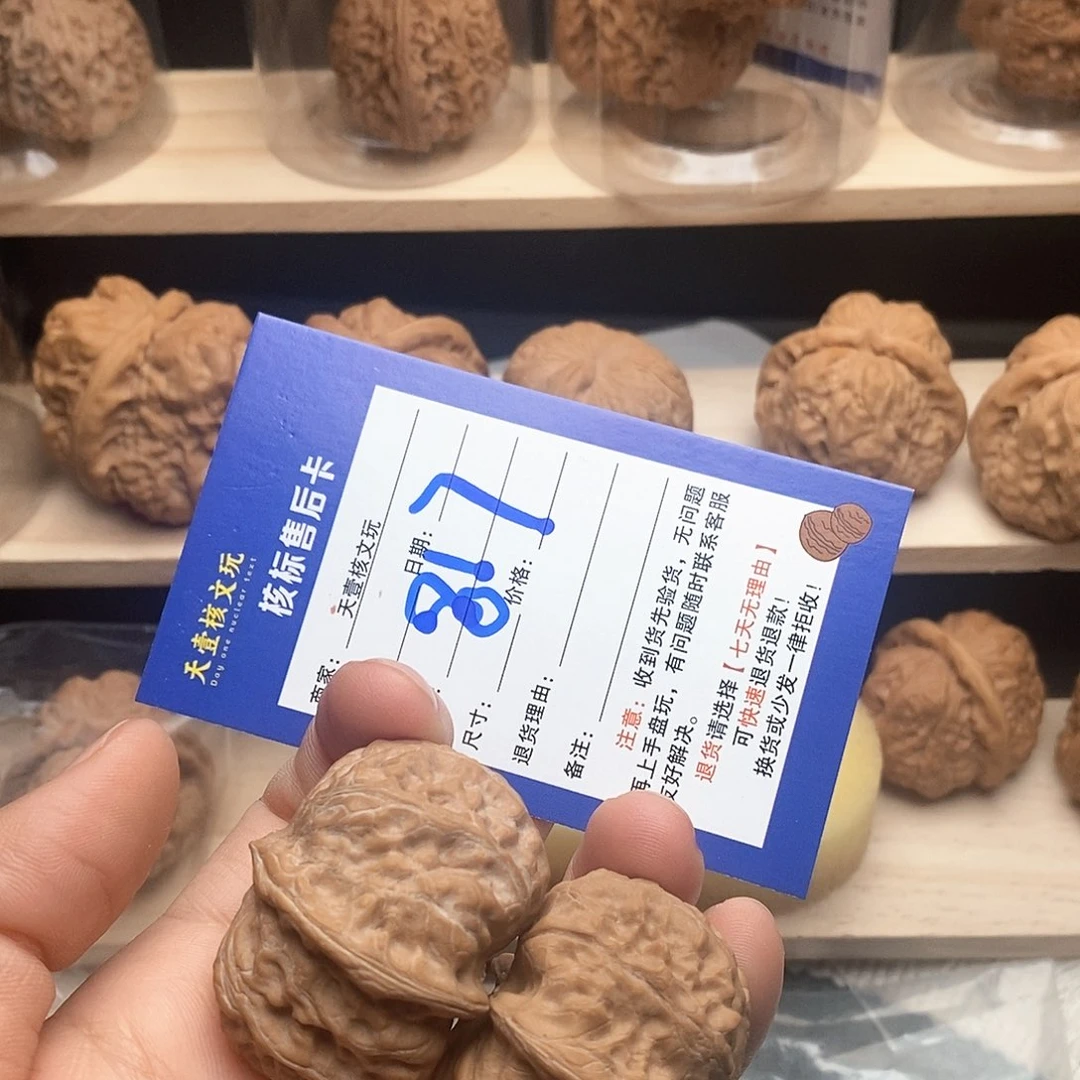 文玩核桃把件水晶蛙39全品开播福利