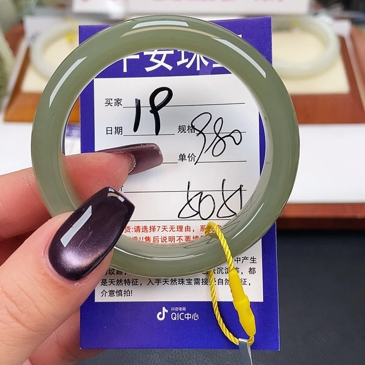 和田玉未镶嵌手镯
