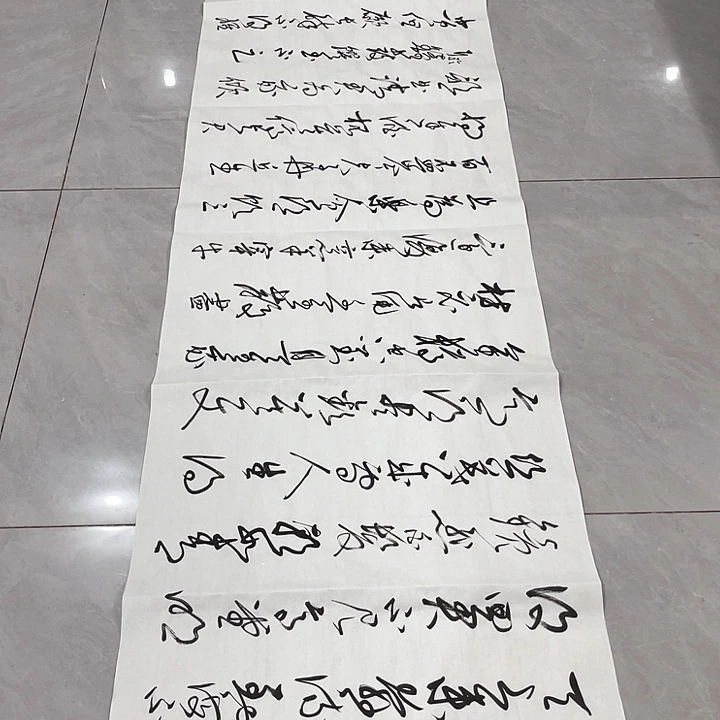 书法泓*尤老师书法作品将进酒