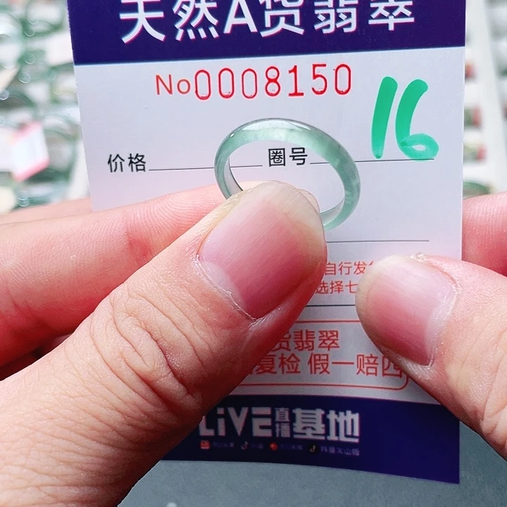 未镶嵌戒指翡翠天然A货翡翠戒指