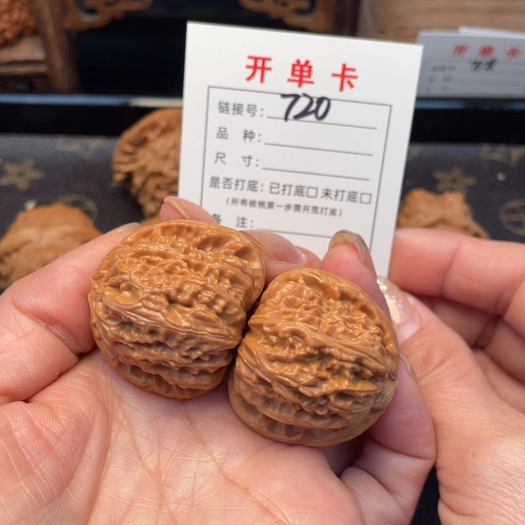 把件桃核文玩核桃