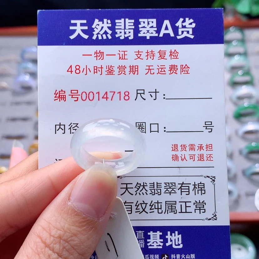 【闪购商品】未镶嵌戒指翡翠翡翠