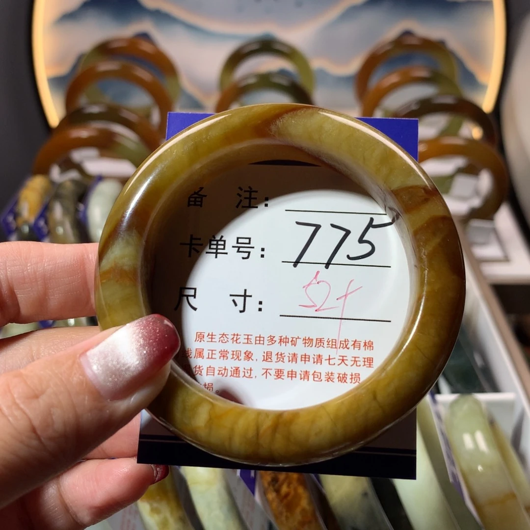 【闪购商品】蛇纹石玉手镯未镶嵌