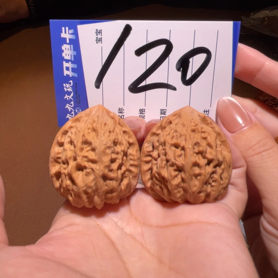 把件文玩核桃36金牛
