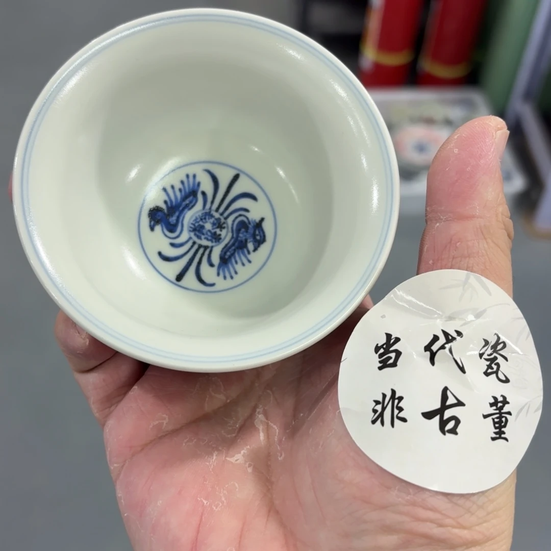 杯瓷言所老曹甄选好瓷大