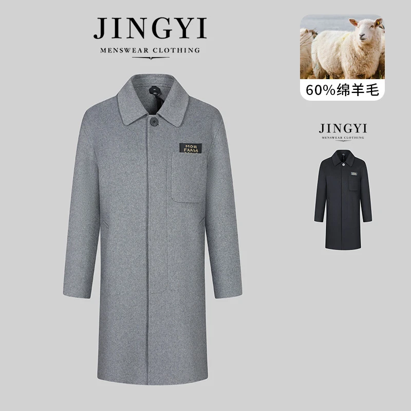 JINGYI/2024秋冬新款纯手工微阔中长款双面呢羊毛大衣男士2601