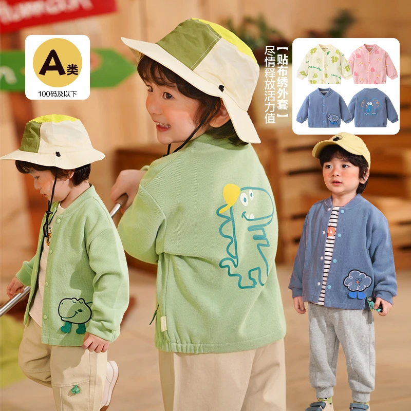 【春款】咔咔熊猫男女儿童休闲外套春秋款小童长袖长袖t恤宝宝外套